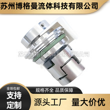 厂家直供 SDL/SDLT32-30-2机械密封 浙江南元泵机械密封件 轴封