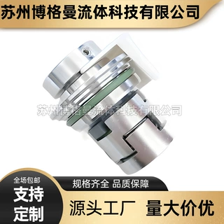厂家直供 CDLF8-13FSWSC机械密封 水泵机械密封件 轴封