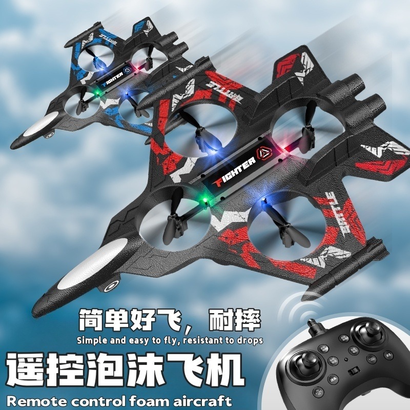 Remote control foam aircraft gesture sensing quadcopter drone aircraft glide fighter children boy toy