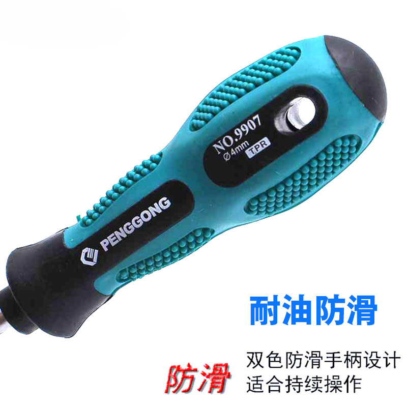 Juego de destornilladores, destornilladores de grado industrial de alta dureza cruzada, combinación de herramientas, destornillador magnético fuerte multifuncional