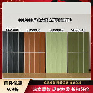 ��ʽ�͹��ϙ�G�u300&times;600���y���̨�N���ڴu���ȵ�ƽ���L�l�ɴu
