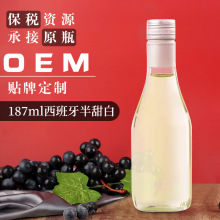 ������ԭƿ�M��187ml��������Ѿ�Сƿ�ư��ֶY���l�ƹ��նY