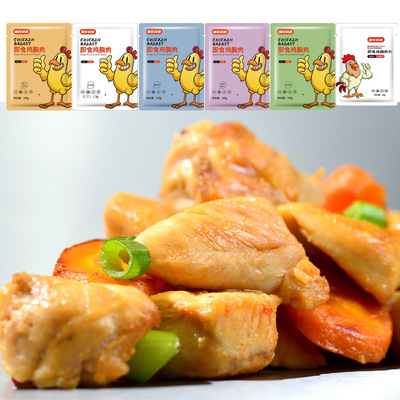 Bodybuilding chicken breast precooked and ready to be eaten Low-fat Substitute meal snacks Open bags precooked and ready to be eaten Priced Direct selling One piece On behalf of