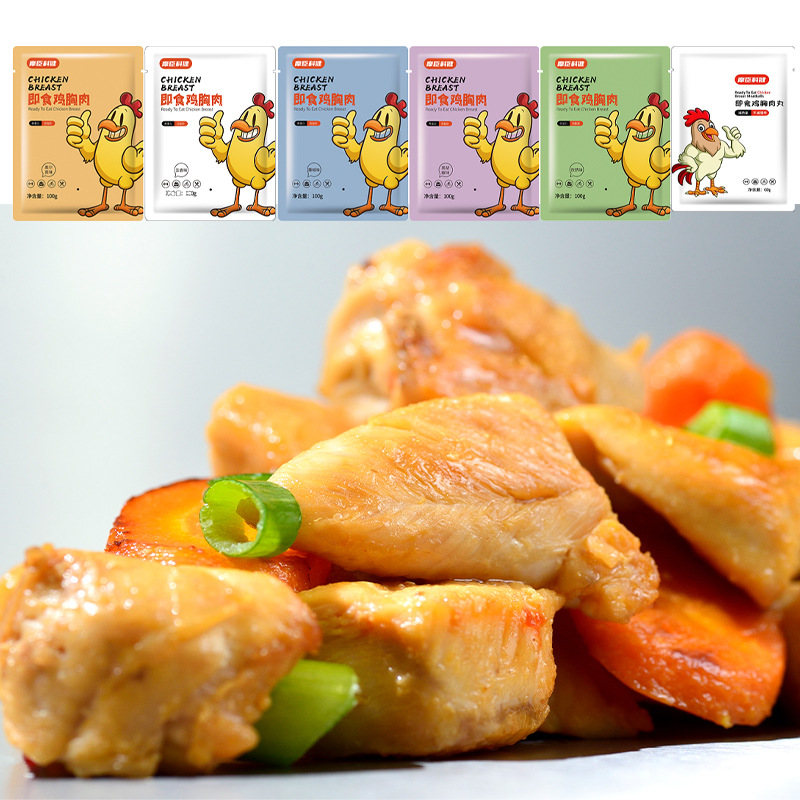 Bodybuilding chicken breast precooked and ready to be eaten Low-fat Substitute meal snacks Open bags precooked and ready to be eaten Priced Direct selling One piece On behalf of