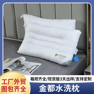 Foreign trade machine washing pillow core hanging hole feather velvet single pillow slow rebound shaping gold all washing pillow