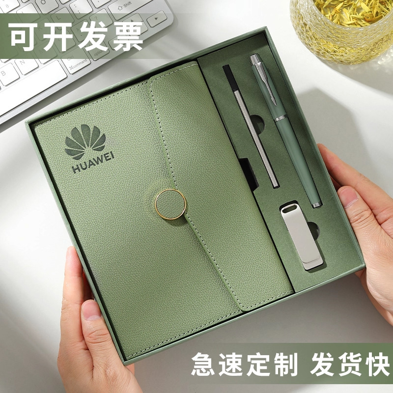 Caja de regalo de paquete de portátiles 26 nuevos paquetes de alta calidad librería grabada regalos de aniversario gratuitos