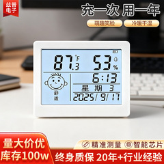 厂家批发智能家居电子数显温湿度计无线壁挂/台立高精度温湿度计