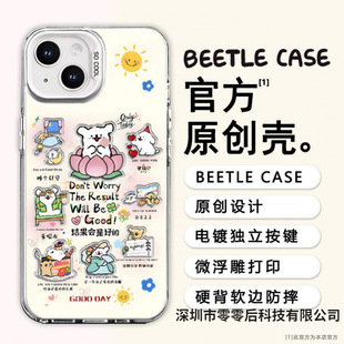 Apple 15promax New Creative Personality Line Puppy Color Silver Drop-resistant Mobile Phone Case Lightweight Ultra-thin