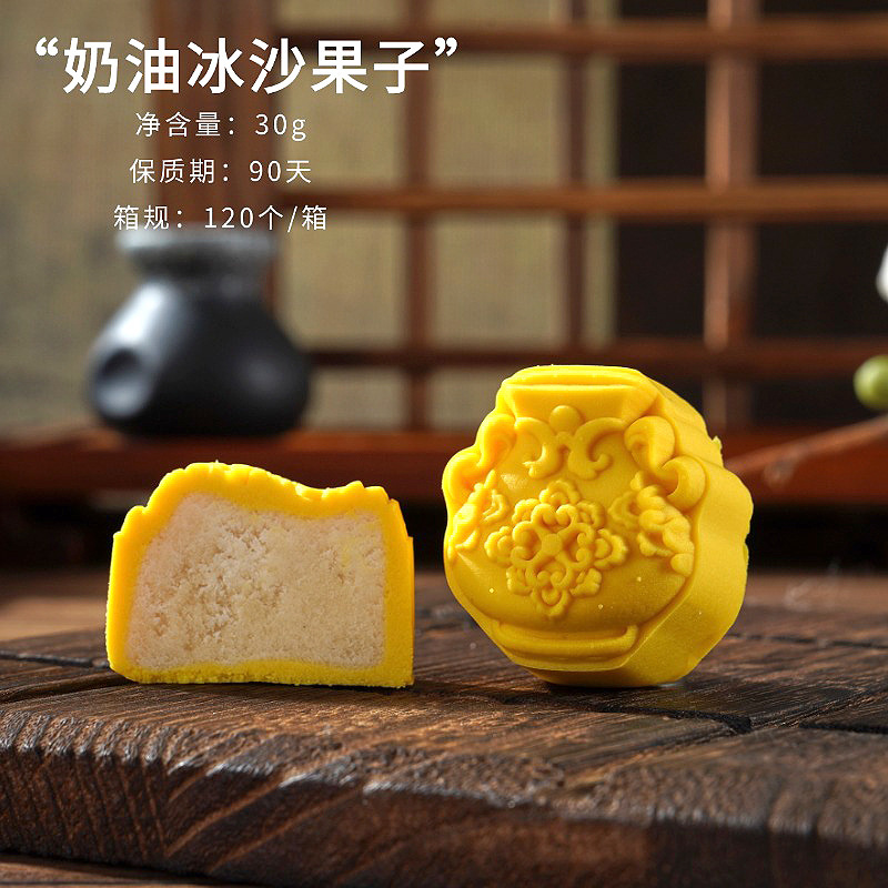 24节气中式糕点国风礼盒装中秋月饼定制送礼团购伴手礼小月饼批发|undefined