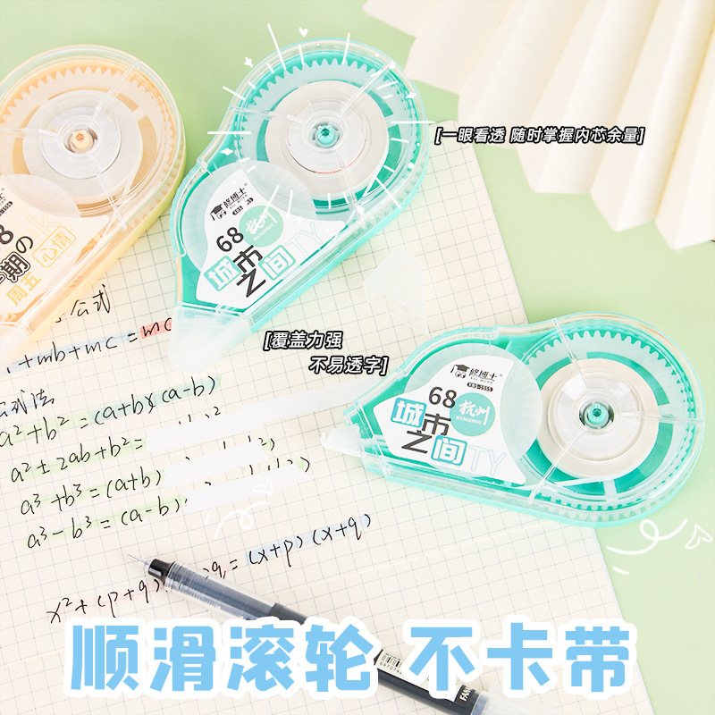 Capacidad creativa de corrección de 14 metros para estudiantes corrección de problemas corrección de papelería al por mayor de paquetes asequibles