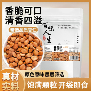 �o�������ʳ�؛���eС��ʳ׷�����С���_����ʳ�F؛���l30��