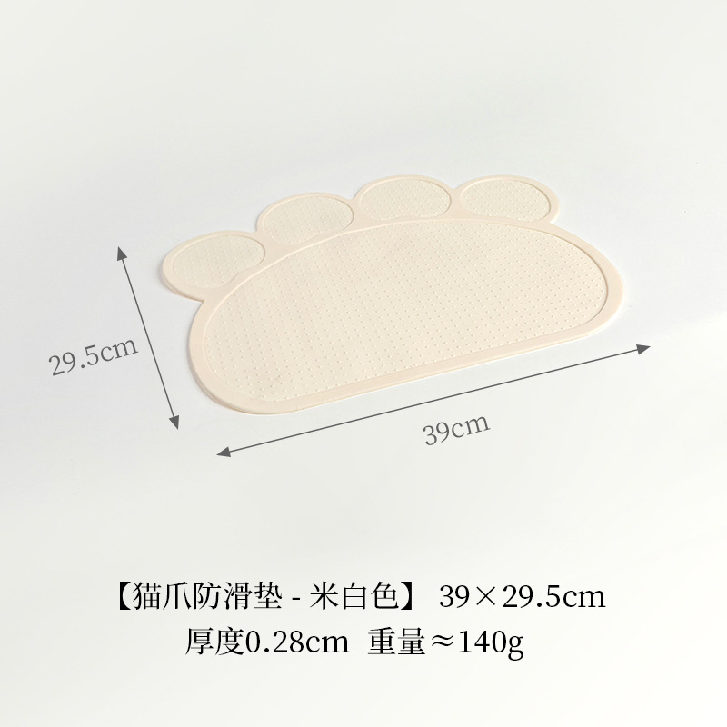 PVC Pet Bowl Mat comedor estera doble tazón gato y perro alfombra de la frotación estera de la camada del gato estera del cojín del animal doméstico para dormir estera del piso