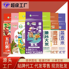 其他五谷杂粮;杂粮组合;代用/养生茶