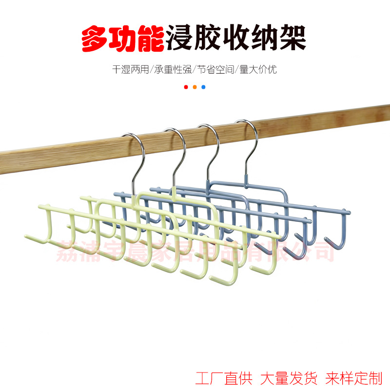 Factory Direct Sales Storage Rack Hat Accessories Sling Storage Rack Belt Tie Seamless Hook Silk Scarf Scarf Rack