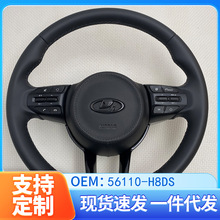 56110-H8DS0����������K2 rio ����๦�ܷ������ܳɶ���Ѳ��