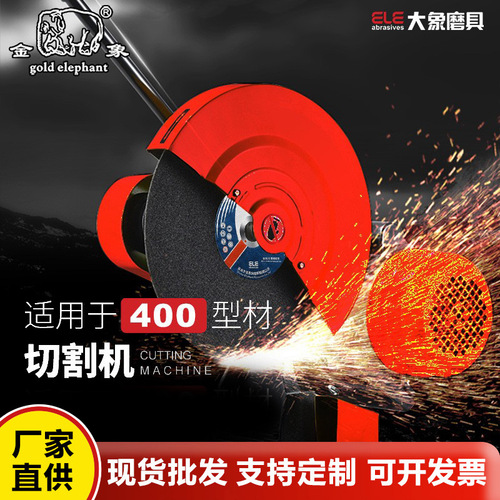 K brand 400 cutting blade cutting iron grinding wheel blade wholesale electric saw blade stainless steel metal saw blade angle grinder factory direct supply