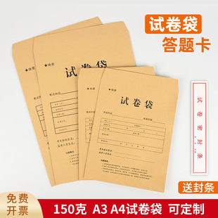 �F؛���l�Ӻ��ļ����������WУ�W����ԇA4��̖ţƤ���ܷ�ԇ����