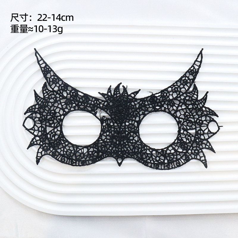 Ventas transfronterizas máscaras de encaje para adultos fiesta de baile Halloween máscaras sexuales no conformes accesorios fábrica directa