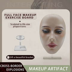 歐美全臉化妝練習面板練妝神器模特面具新手初學者畫眉真硅膠皮假