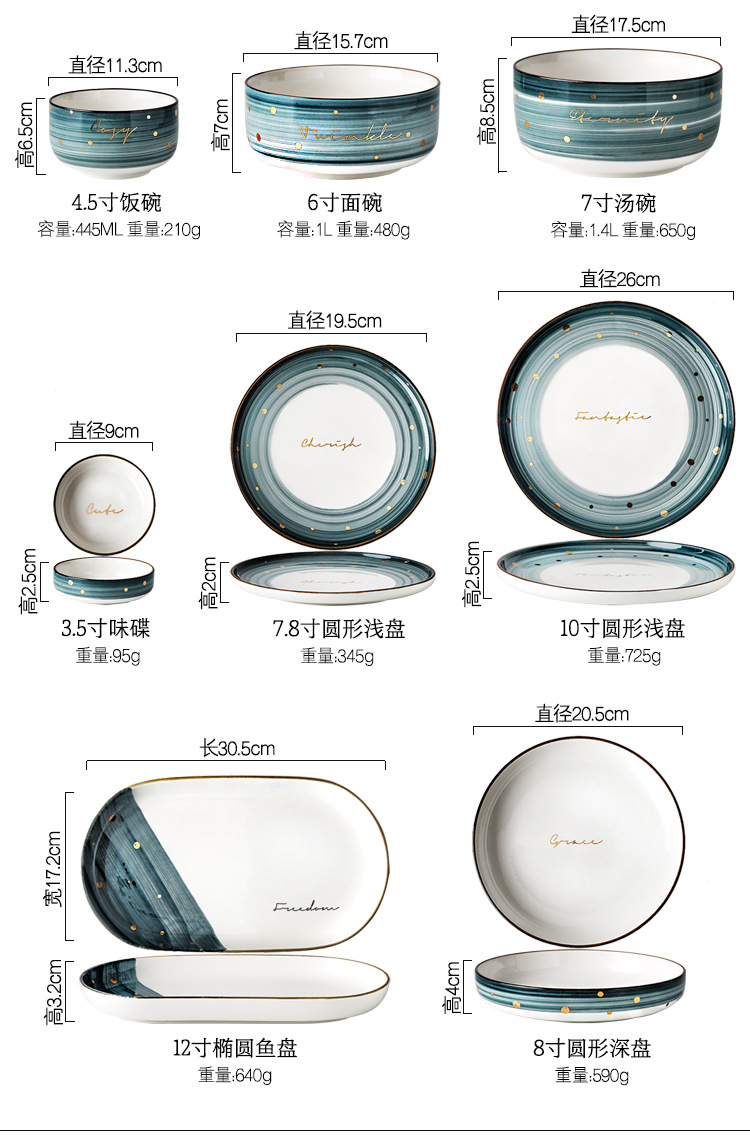 碗碟套装北欧创意个性家用轻奢陶瓷碗筷碗盘精致网红餐