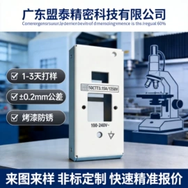 钣金加工;CNC加工;焊接加工