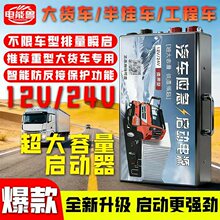 ��ܫF��܇���������Դ12V24V������؛܇�ƿ��늏�����늎����