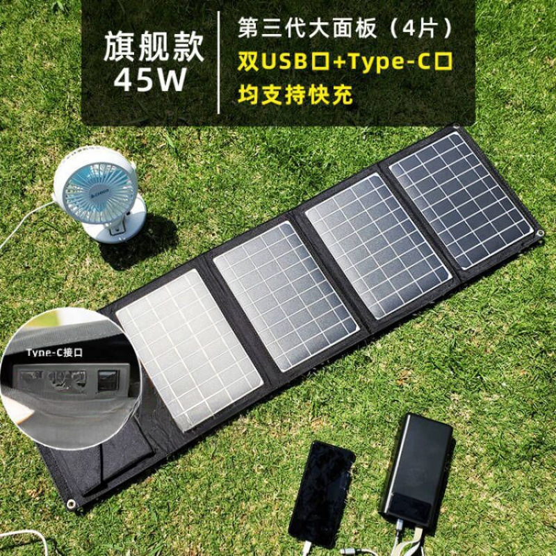 Monocrystalline Silicon Solar Charging Panel Regulated Outdoor Power Supply Portable Foldableing Mobile Phone Power Bank Fast Charging Photovoltaic Battery