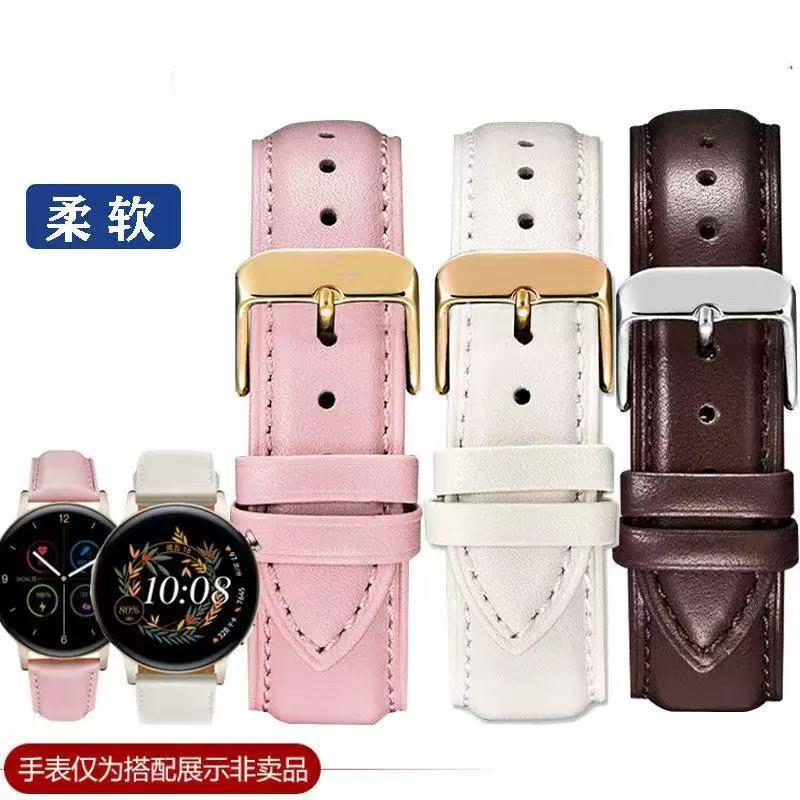 Suitable for Huawei Gt5/Gt6/Pro Leather Watch Strap Gt5/Gt3 Women's Leather Watch Strap Watch2/3 Watch Chain