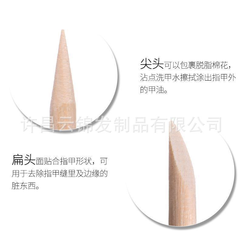 Herramienta de palo de abedul, manicura, palo de madera de naranja, taladro puntual, palo de madera de naranja, desarmaduras, pulido y limpieza, palos de madera 100 piezas/paquete de productos de madera