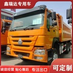 小型半挂自卸车&middot;豪沃自卸运输车12轮渣土运输车二手翻新自卸车