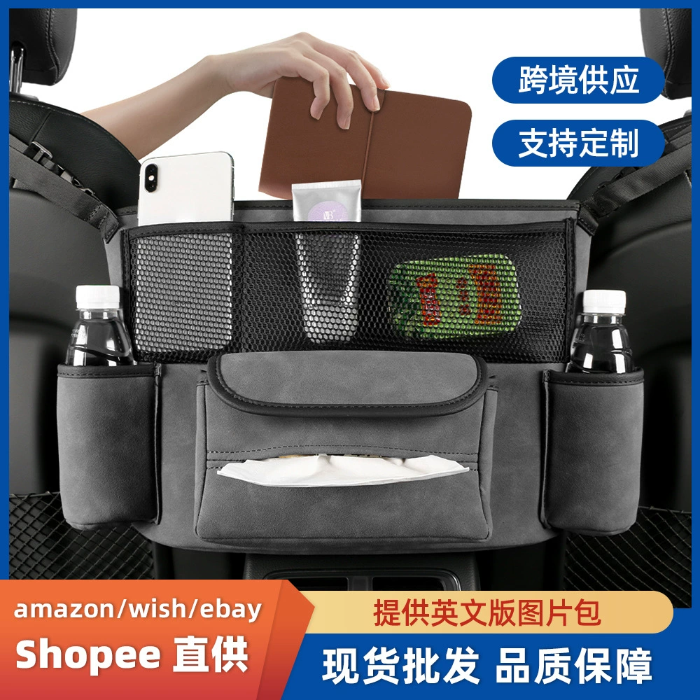 Source Factory Трансграничная сумка для хранения Центрального управления Многофункциональная большая емкость для салона автомобиля Задняя подвесная сумка Автомобильные принадлежности