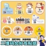 二维码广告定制透明宣传贴