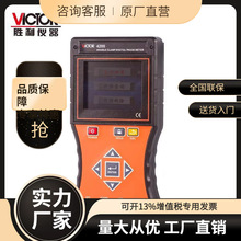 集采Victor胜利 VC4200 双钳数字相位伏安表 高精度 三相相序功。