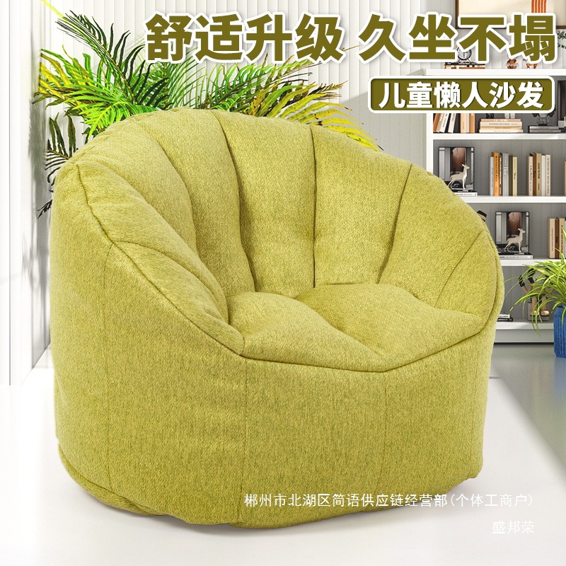 Fábrica directa de niños perezoso sofá tatami una sola bolsa de frijoles se puede sentar y acostarse en el dormitorio para niños ocio arena pequeña