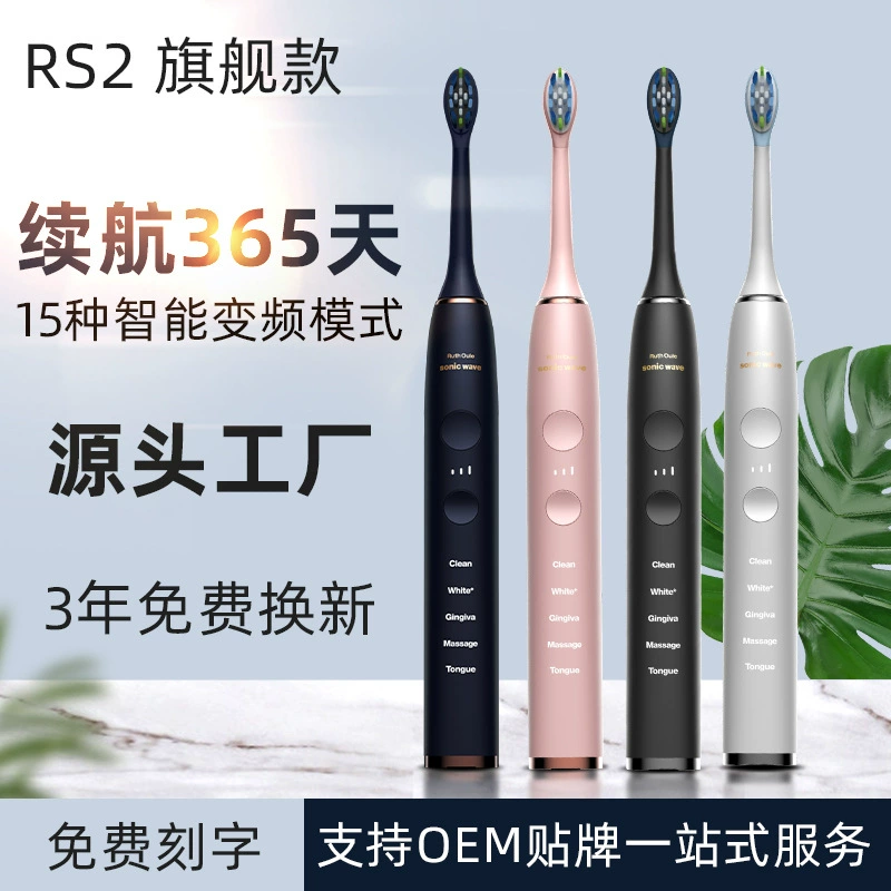 Brightening induction toothbrush