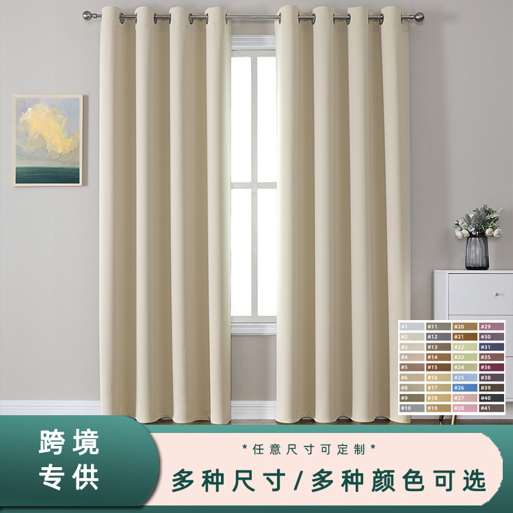 Curtains Simple High-Precision Blackout Curtain Fabric Cross-Border Foreign Trade Amazon Finished Curtains High Blackout