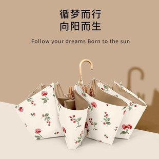 Zhi Umbrella retro cherry color glue high-end sun protection and anti-UV parasol sunshade umbrella dual-purpose folding sun umbrella