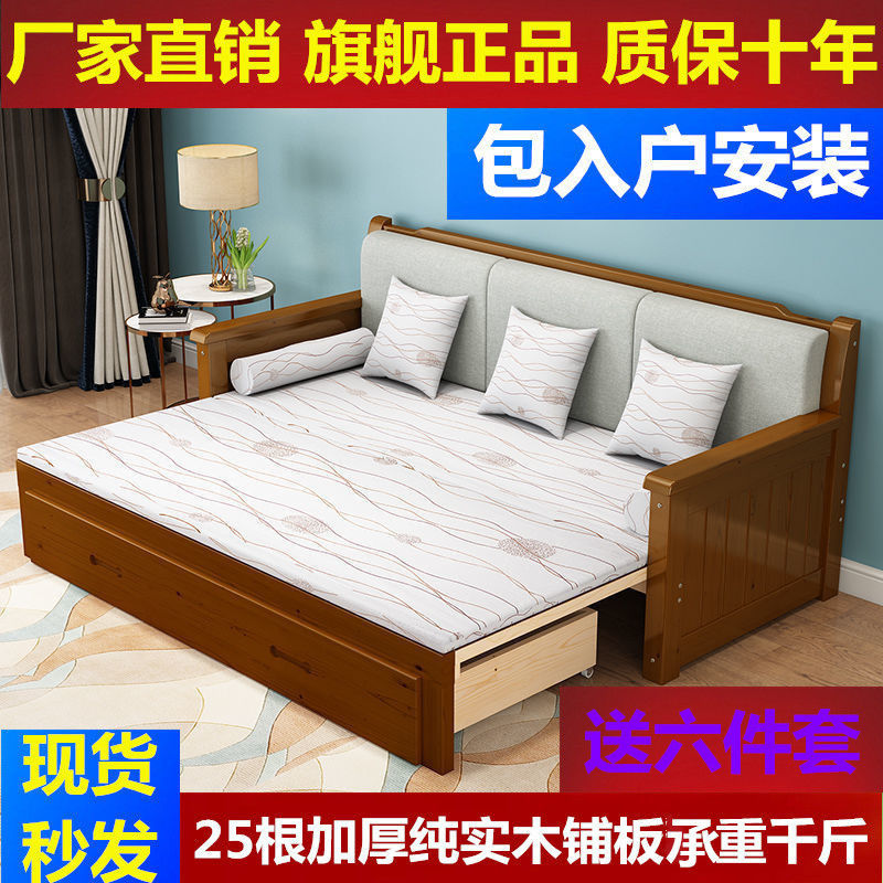 实木沙发床坐卧两用小户型多功能.可折叠推拉客厅卧室.米.