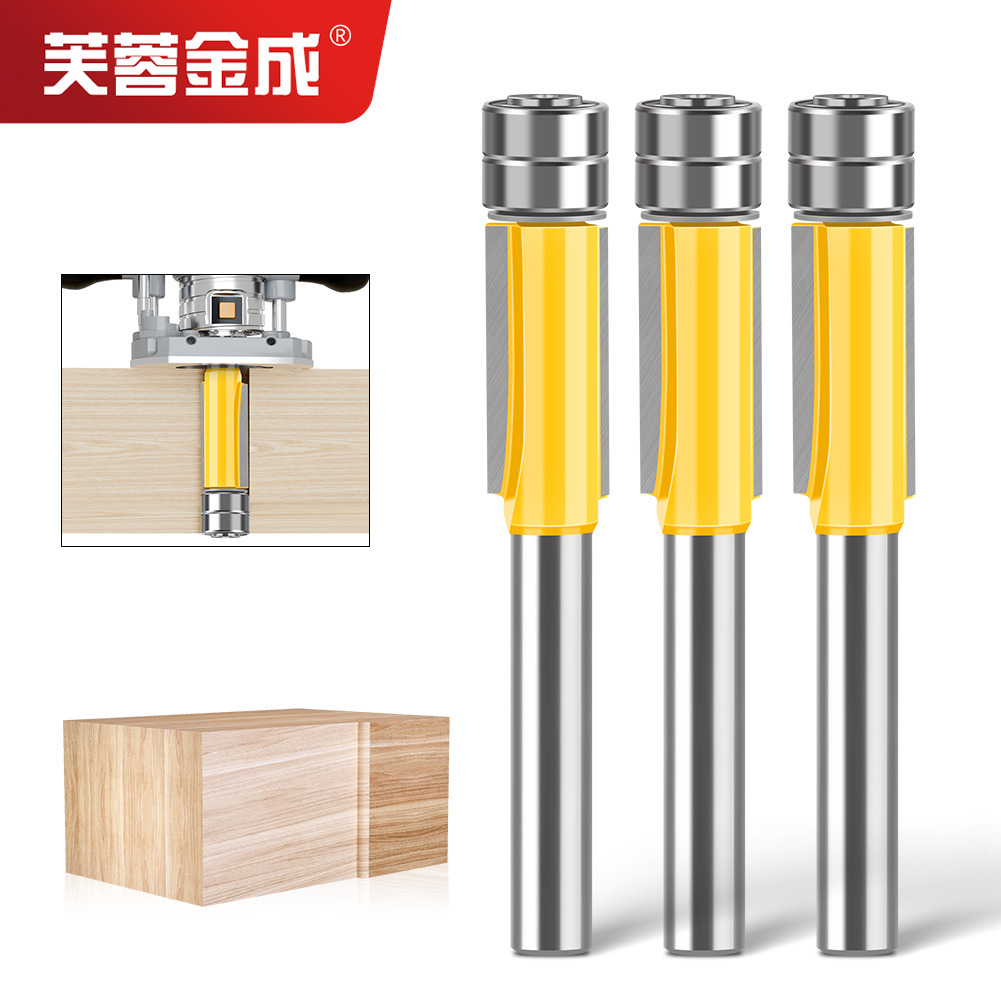 6柄双轴承修边刀木工铣刀带轴承修边刀双刃直刀木工铣刀刀具