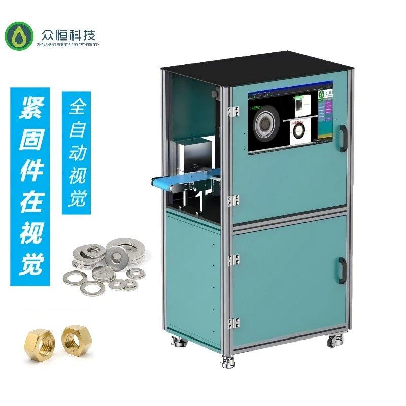 Система визуального контроля Zhongheng Крепежное изделие с дефектами оптического фильтра машина CCD онлайн визуальное обнаружение