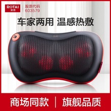 荣泰2230颈椎按摩器肩颈部腰按摩仪多功能家用揉捏加热车载按摩枕