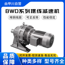 BWDϵ�Д[���p�ٙC30.4 Y2.2 4P M1 180&deg; B/Xϵ�Д[���݆�p�ٙC