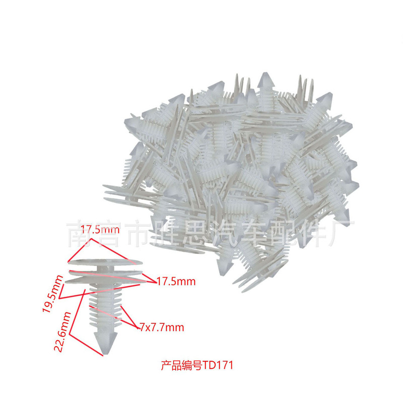 Buick New World Dynasty Regal Lacrosse Gl8 Lu Zun Car Door Applicable Accessories Interior Lining Fixing Clip Buick New World Dynasty Regal Lacrosse Gl8 Lu Zun Car Door Applicable Accessories Interior Lining Fixing Clip