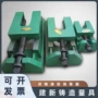 精密水平调整减震垫垫铁