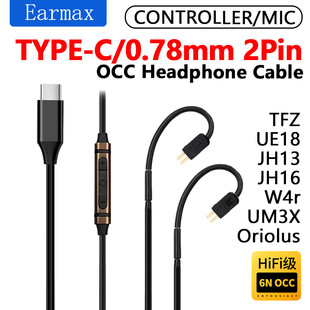 �m��� UE18 JH13 W4R���C�ɸ��QTYPE-C �D 0.78 2PIN ���C��
