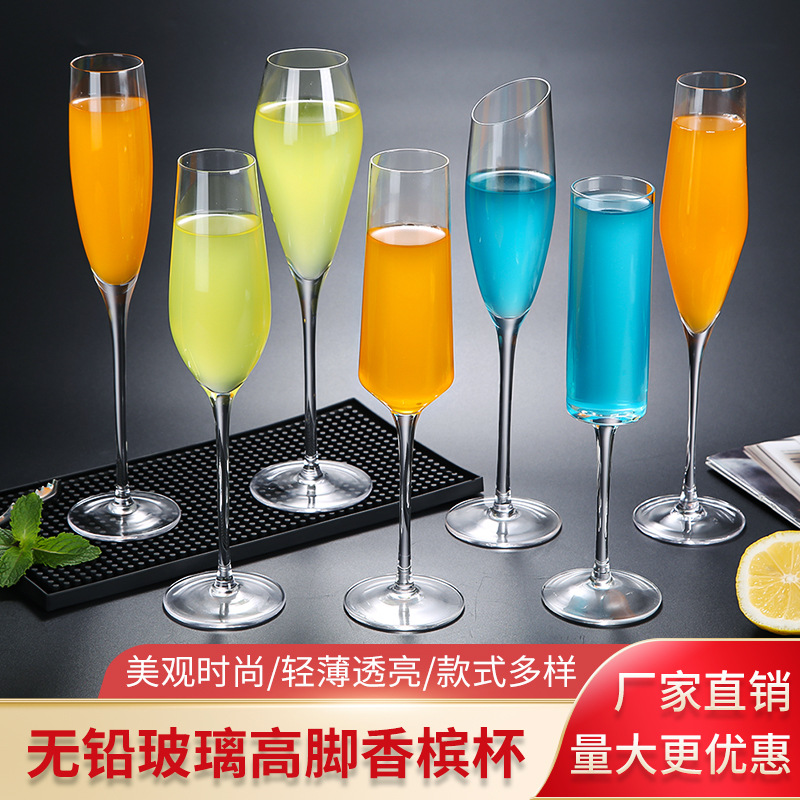 香槟杯玻璃高脚杯家用琥珀色酒杯小众轻奢红酒杯子洋酒杯鸡尾酒杯