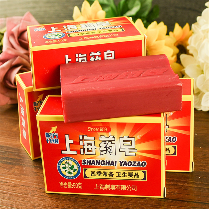 90g上海藥皂 老牌國貨 上海製造沐浴皂香皂肥皂洗手皂四季常備