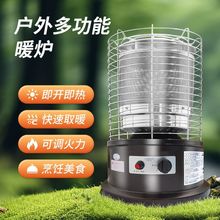 ǧ��ȼ��ȡů����Ȼ����Ñ����yʽ��~�ٟ�๦��Һ���⿾��t