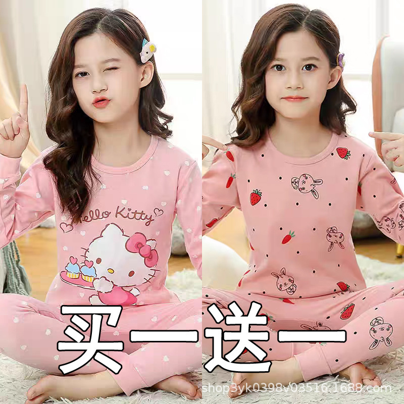 Girls' Autumn Clothing Set, Children's Thermal Underwear, Spring and Autumn Knitwear, Slim-Fit Pajamas, Cotton Thermal Tops and Pants