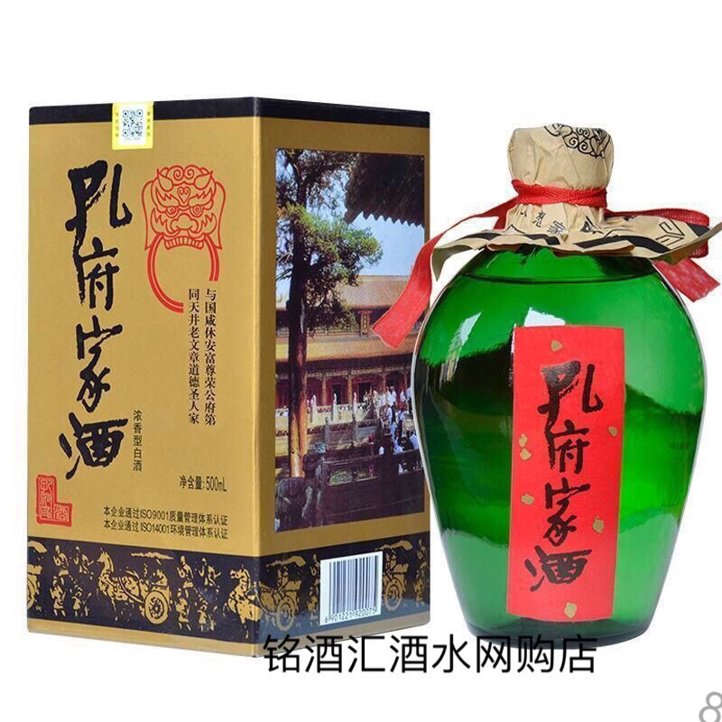 孔府家酒绿孔府绿瓶39度浓香型白酒500mlx12瓶价江浙沪皖包邮
